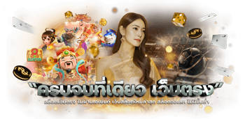 LuckyWinz เว็บพนันออนไลน์ครบวงจร มั่นคง ปลอดภัย100%